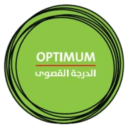 الدرجة القصوى